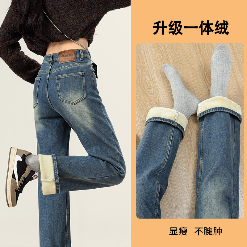 YYNW高腰牛仔裤女窄版阔腿裤垂感宽松显瘦高个子加绒加厚直筒裤子