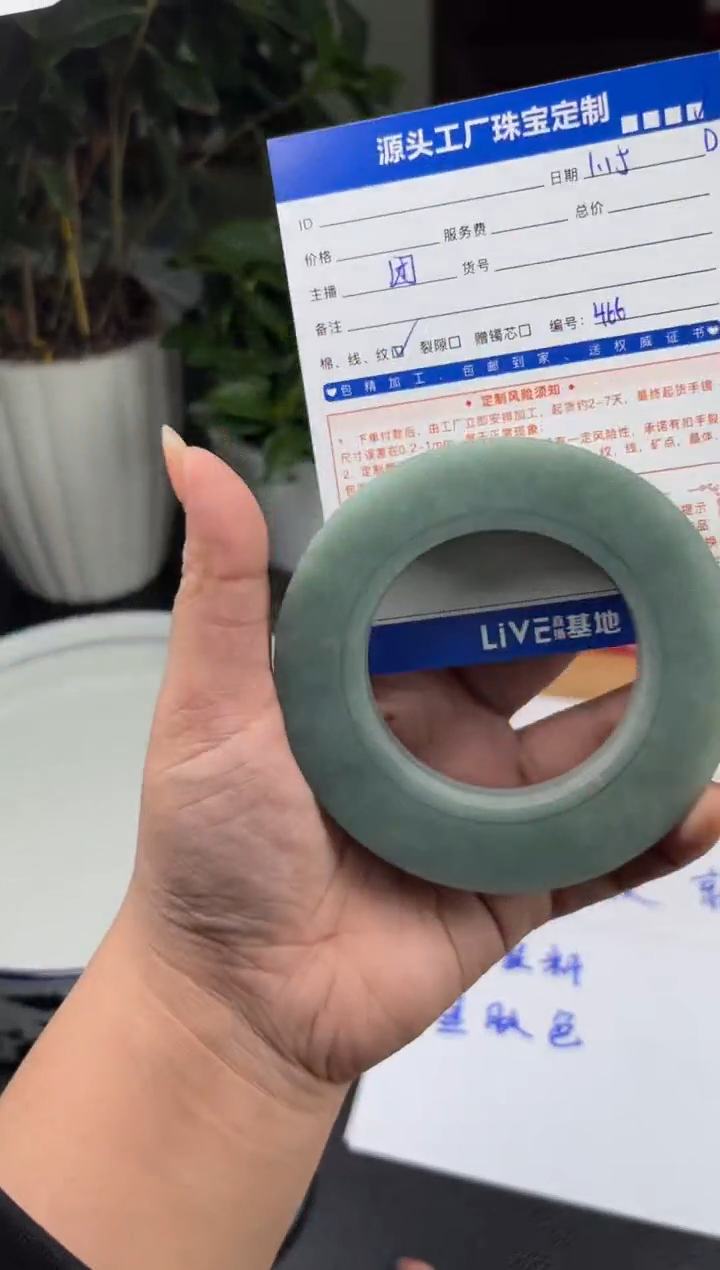 【闪购商品】定制翡翠手镯未镶嵌定制不退不换