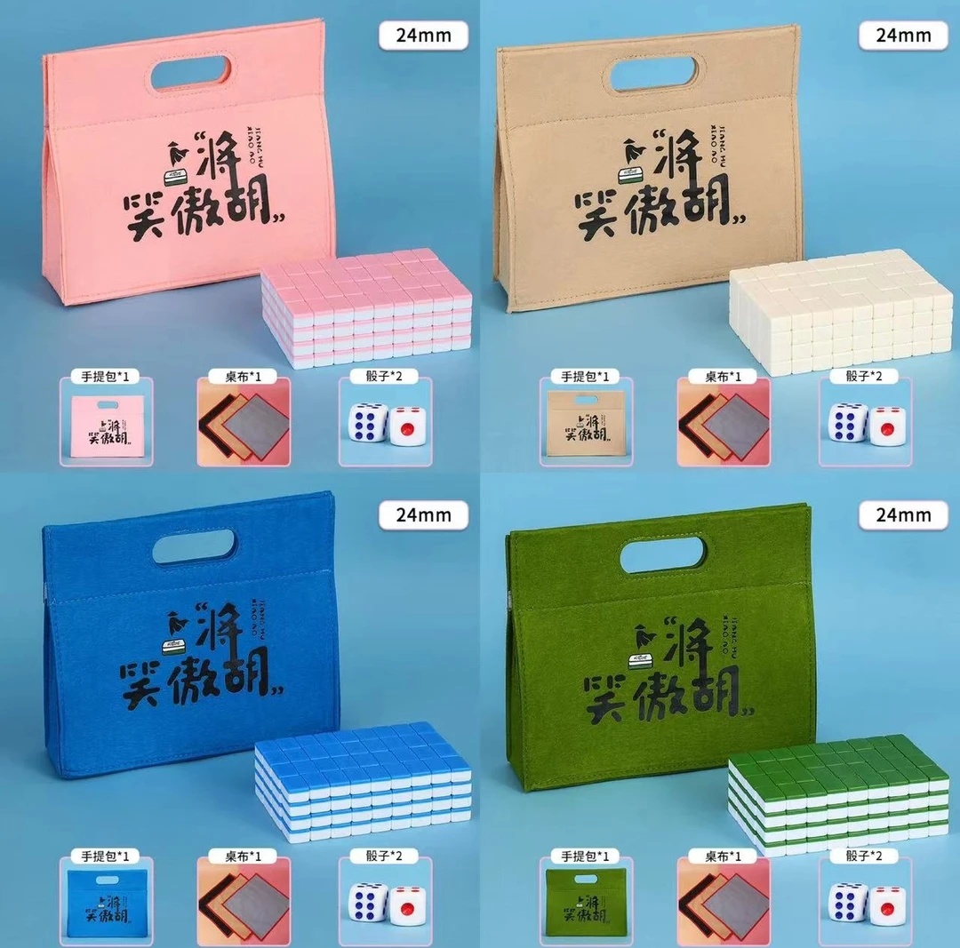 24#迷你小麻将便携式旅行家用宿舍户外手搓MINI小麻将牌144张家用