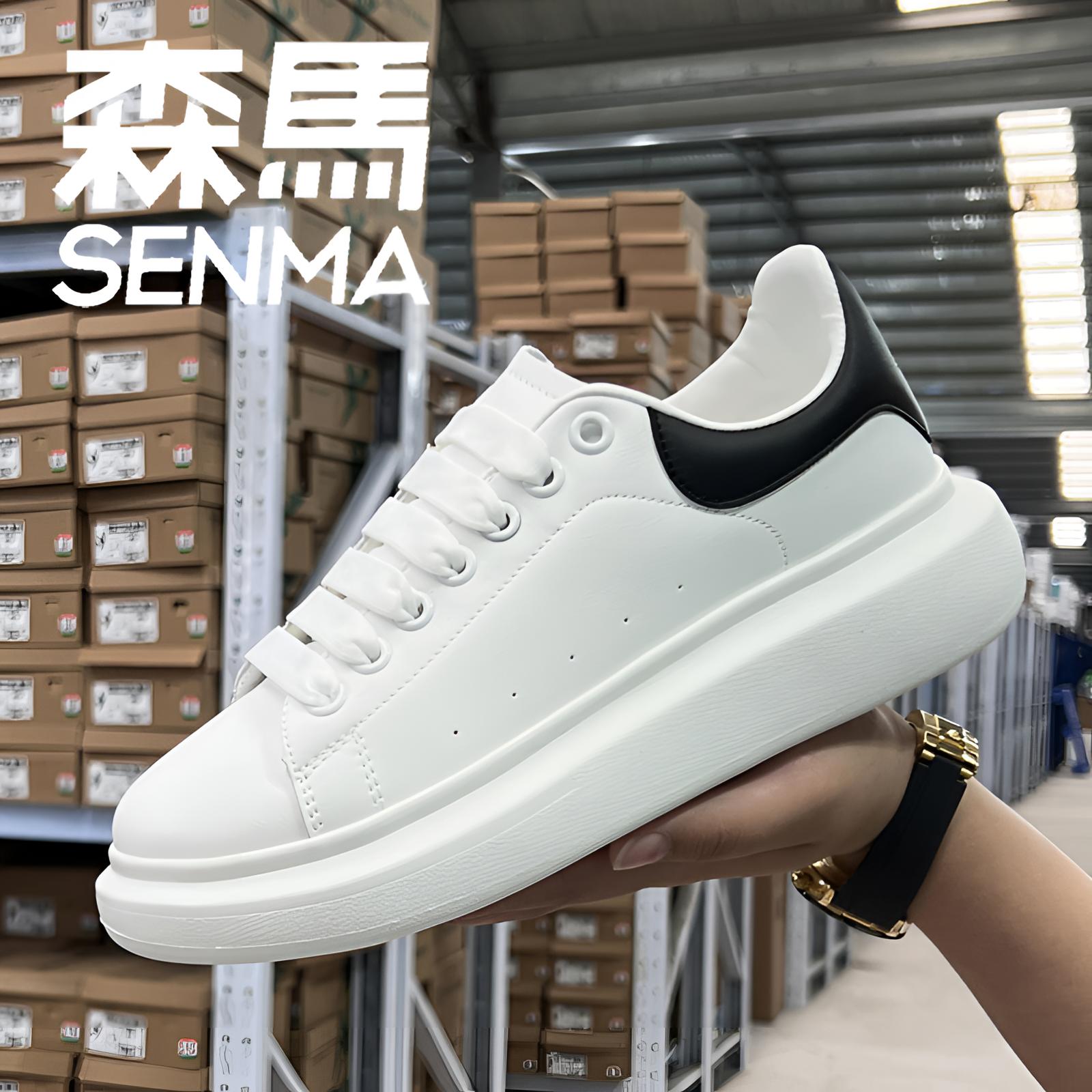 SENMA/森马秋季小白鞋时尚休闲轻奢情侣潮鞋学生低帮白色百搭潮鞋