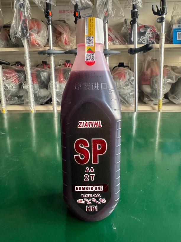 SP正品二冲程50：1机油