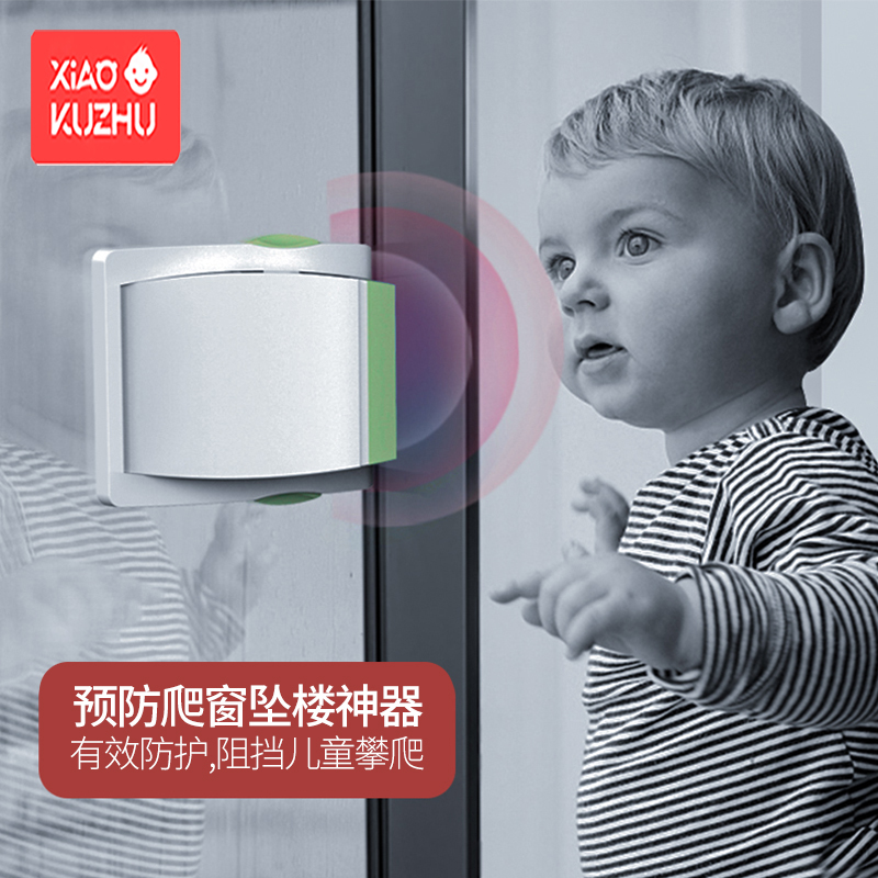 儿童推拉门锁移门移窗移柜防开锁扣宝宝多功能安全锁防止宝宝夹手