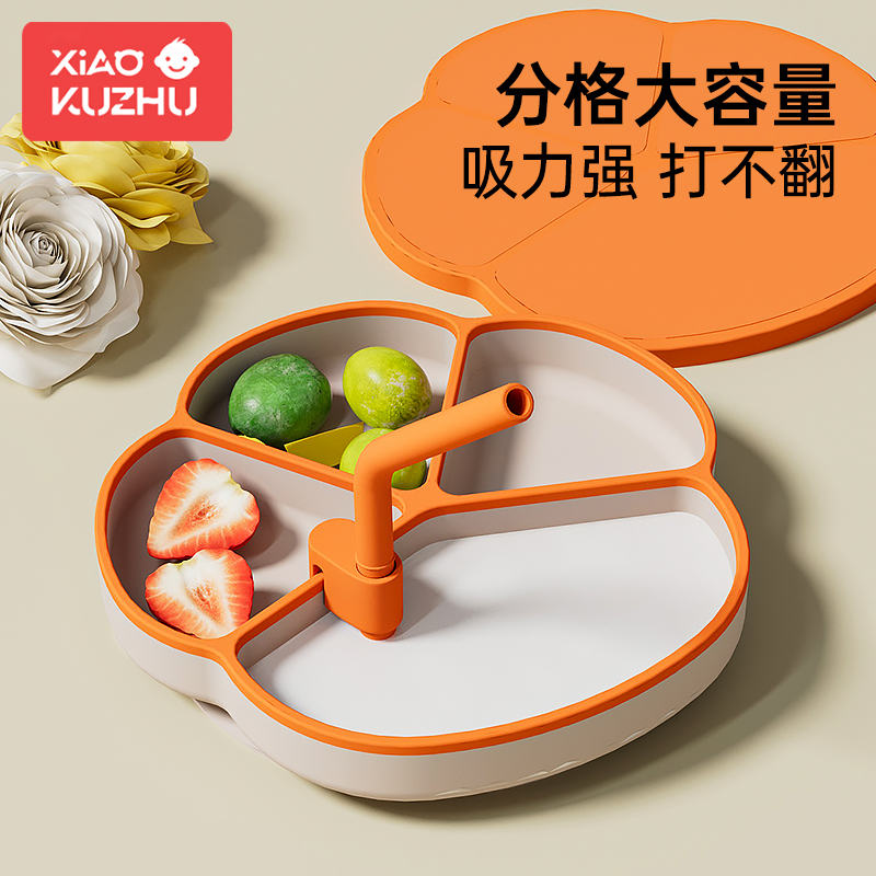 宝宝餐盘硅胶吸盘一体式自主进食两格分格儿童餐具套装辅食碗婴儿