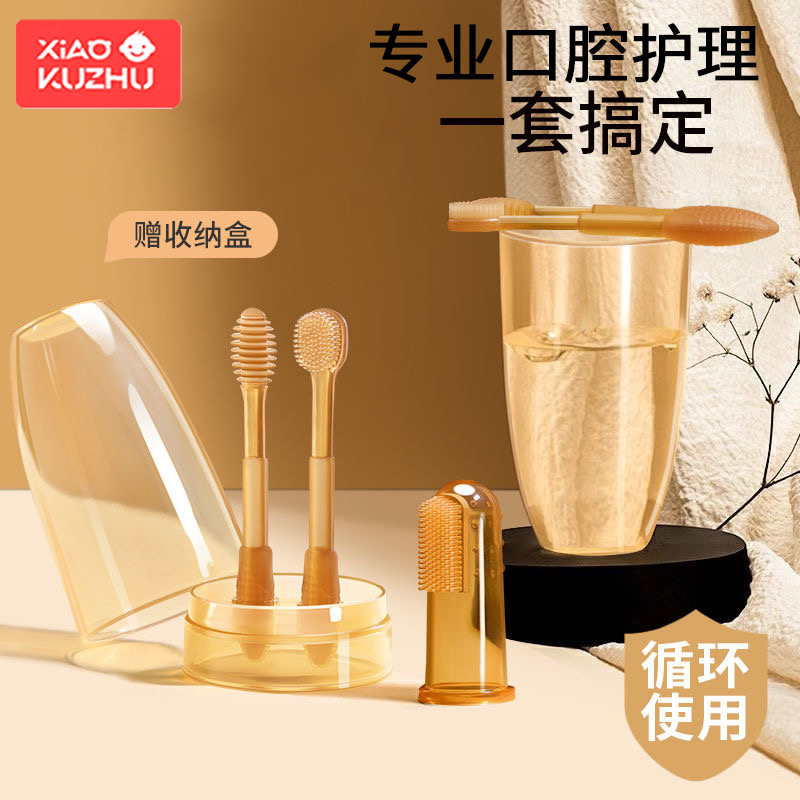 小酷猪婴幼儿牙刷口腔舌苔清洁宝宝乳牙刷硅胶岁0一1岁半儿童刷牙