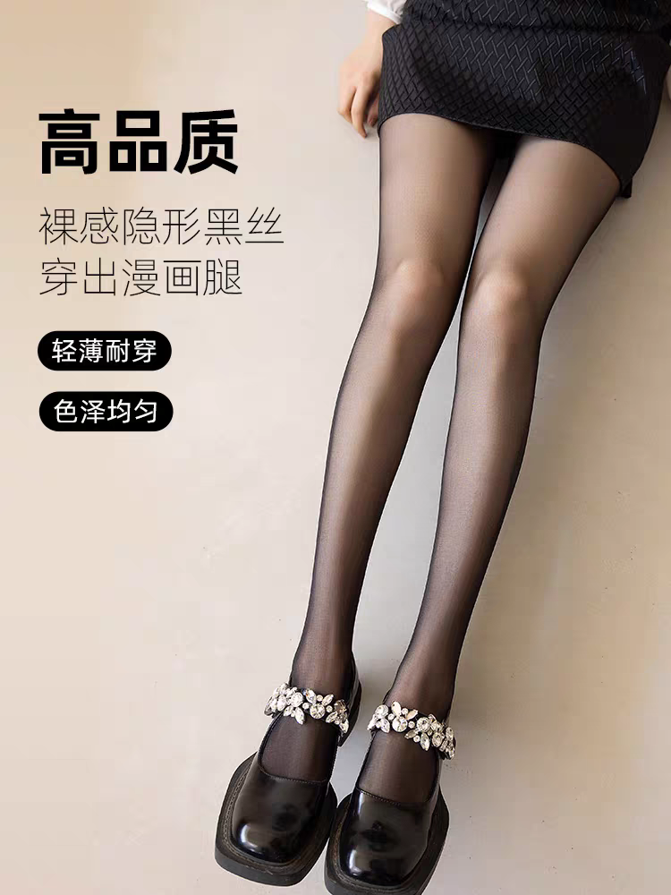 【宠粉福利】100克春秋款水光中高腰透肤黑丝防勾丝不加绒打底裤