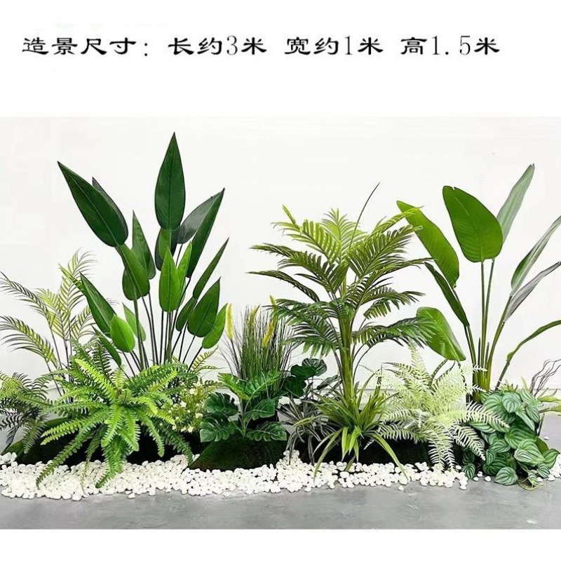 绿植仿真真室内造景一整套组合落地式软装套餐全套真植物旅人蕉