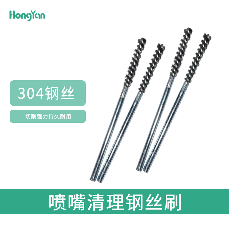 泓研适用304钢丝刷喷嘴清理工具配件3D打印机配件可定制
