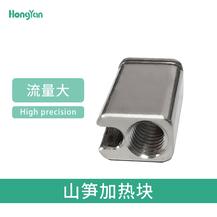 泓研 山笋加热块 火山加热块适配火山喷嘴VORON  3D打印机配件DIY