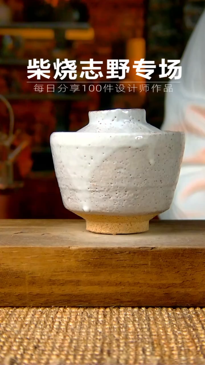 【闪购商品】密胺杯784手工同款