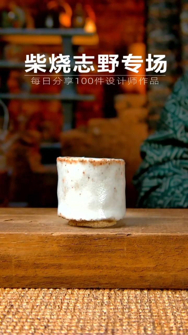 【闪购商品】陶瓷杯656交朋友系列