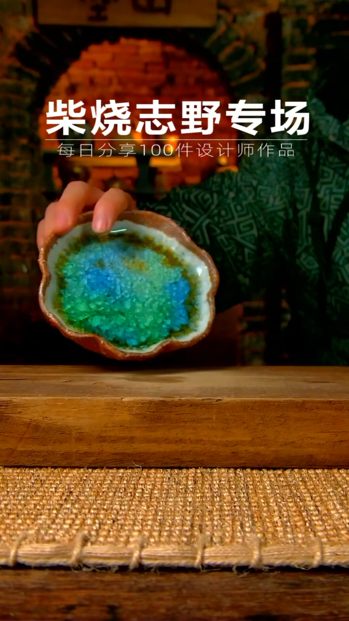 【闪购商品】陶瓷杯607交朋友