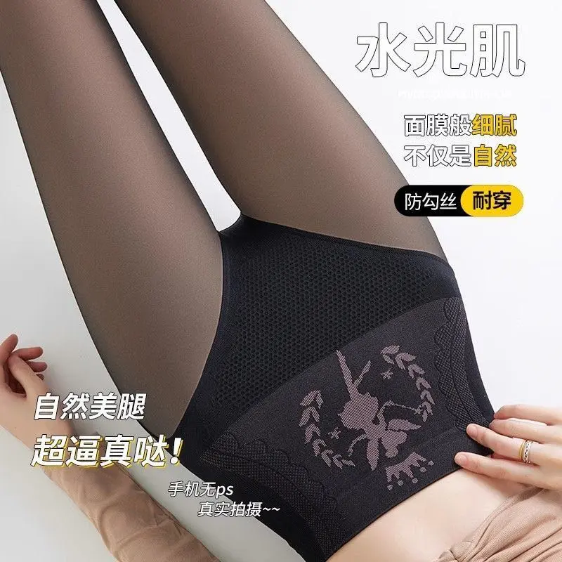 丝袜女光腿神器秋裸感打底黑透肤裤一体时尚空姐黑丝