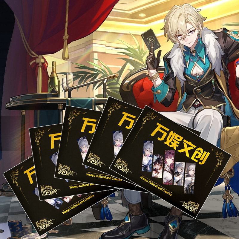 【拆包】代拆万娱文创崩坏：星穹铁道国创第一弹收藏大卡