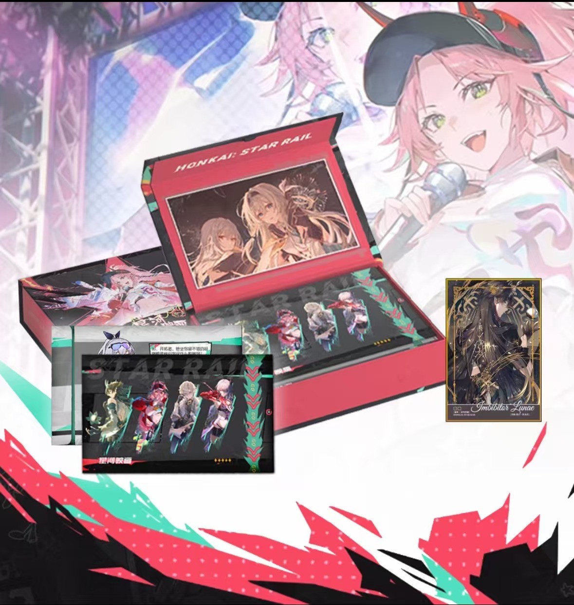 【布丁崩铁特惠拆盒】星河映画崩铁毗乃昆尼末法同人第一弹色纸盲盒