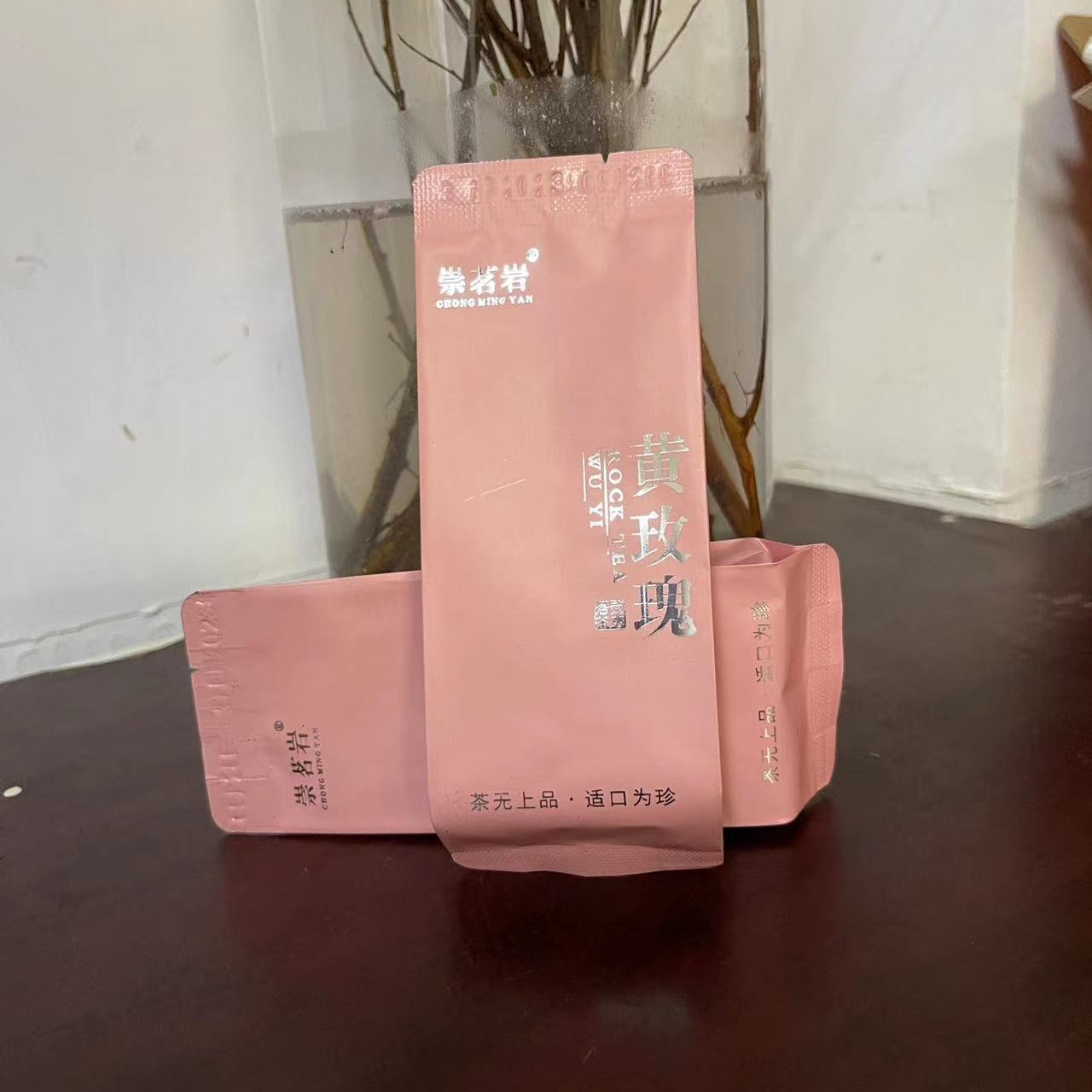【黄玫瑰六泡品鉴装】