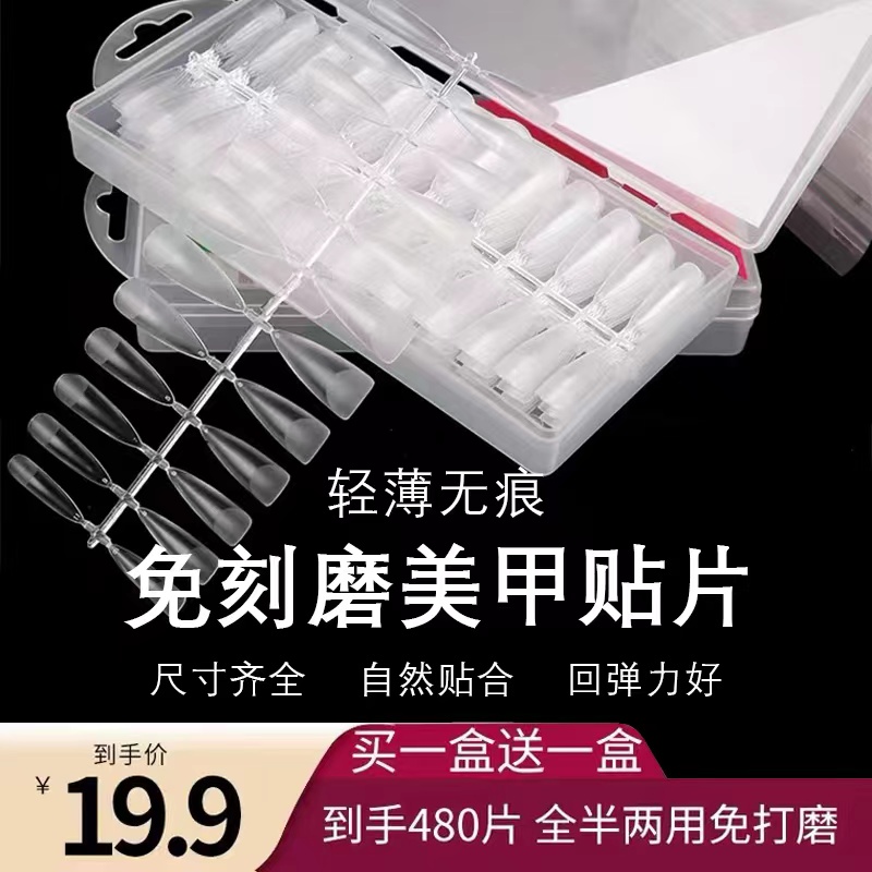 老师同款半磨砂长水滴