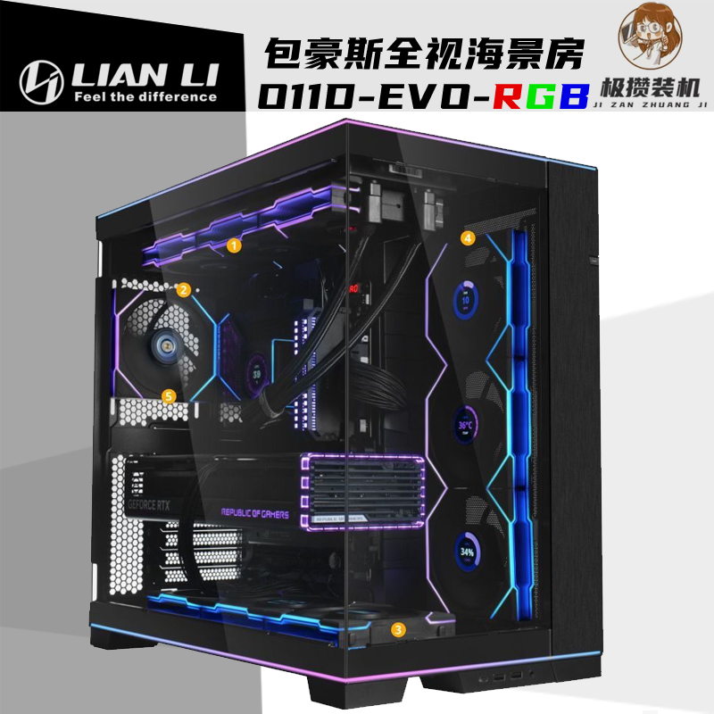联力LIANLI包豪斯O11DEVORGB全视版Vision开放式海景房机箱推荐
