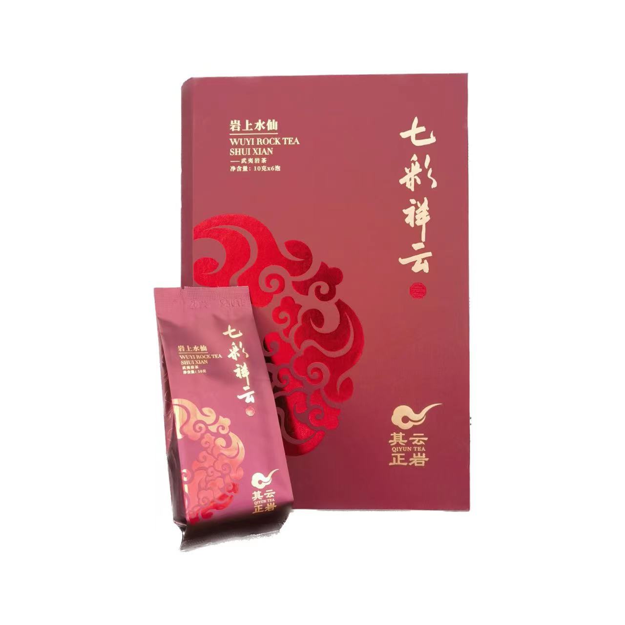 其云正岩【七彩祥云（武夷岩茶）】，配三仰峰肉桂/七彩祥云各1泡