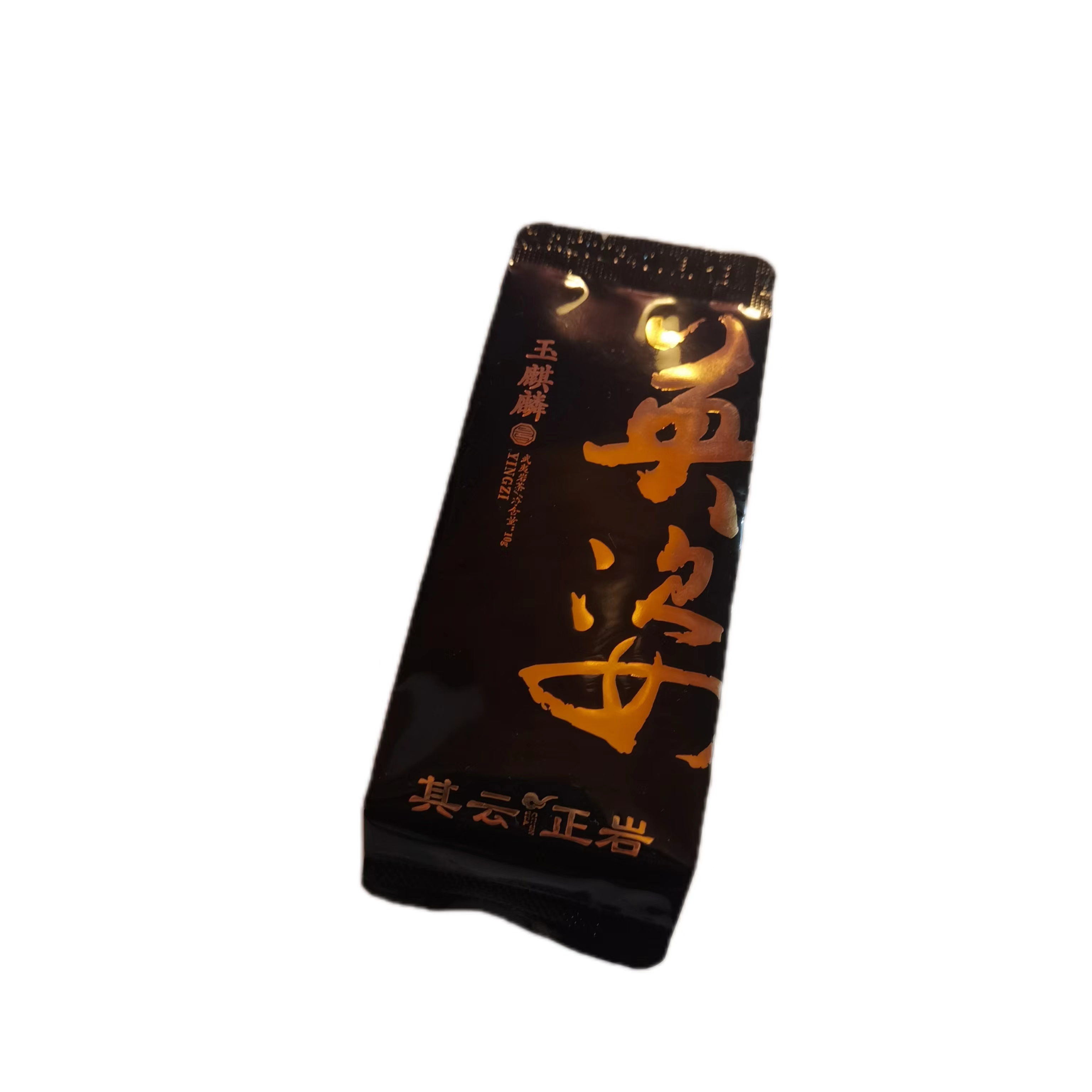 其云正岩【玉麒麟（武夷岩茶）】