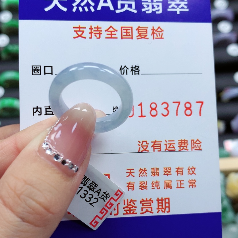 【闪购商品】翡翠戒指未镶嵌s*12号