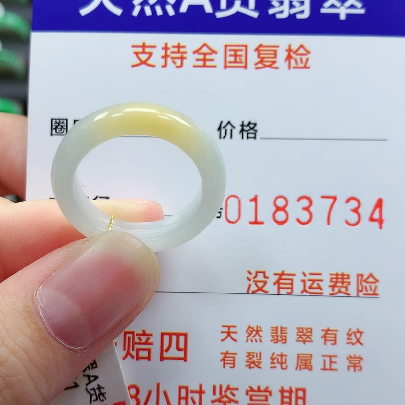【闪购商品】翡翠戒指未镶嵌韩**装14号