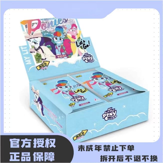 【妮妮拆卡-抓蚊子-躲蚊子】卡游小马宝莉卡片正版趣影包第2弹