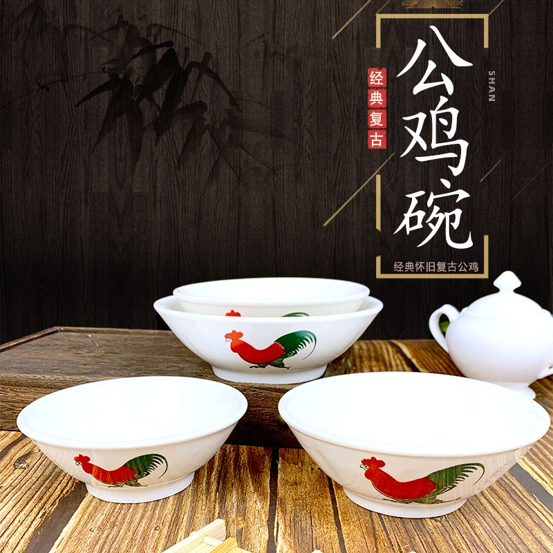 陶瓷公鸡碗复古经典老式鸡公碗猪脚汤粉碗家用公鸡斗碗商用餐饮店