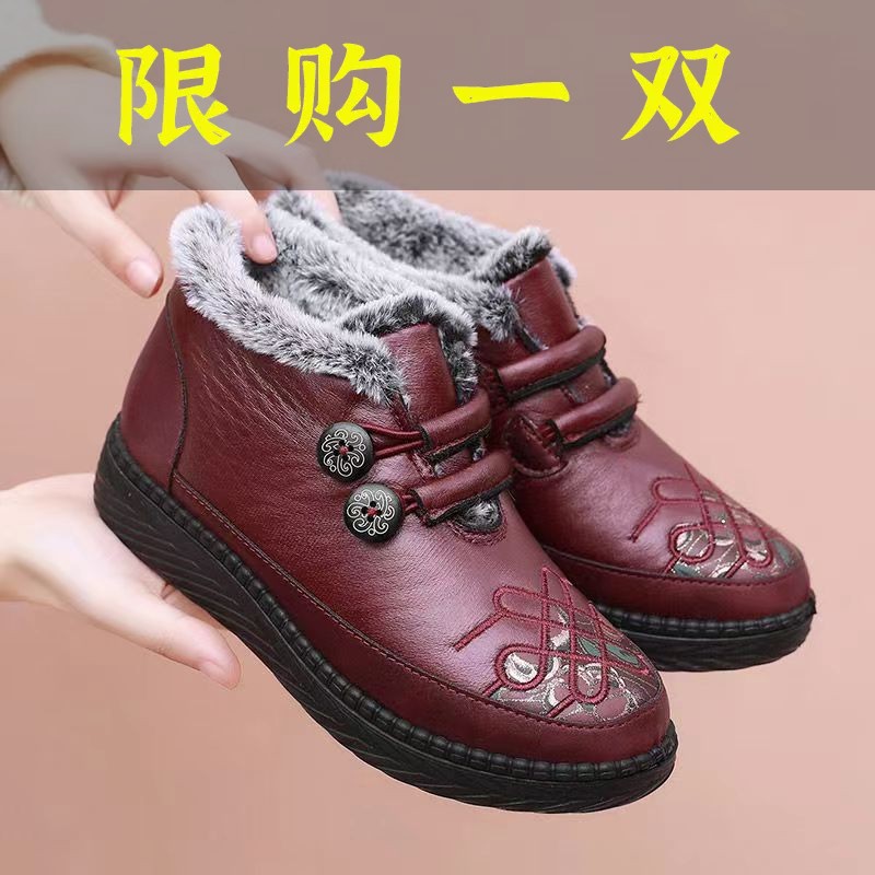 红蜻蜓牌老北京冬季棉鞋奶奶鞋软底加厚妈妈鞋保暖老年人雪地靴