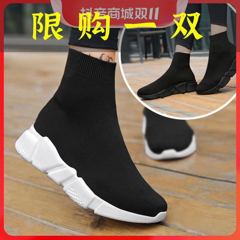 红蜻蜓牌弹力袜子鞋网红秋鞋新款保暖针织高帮运动短靴女气质大