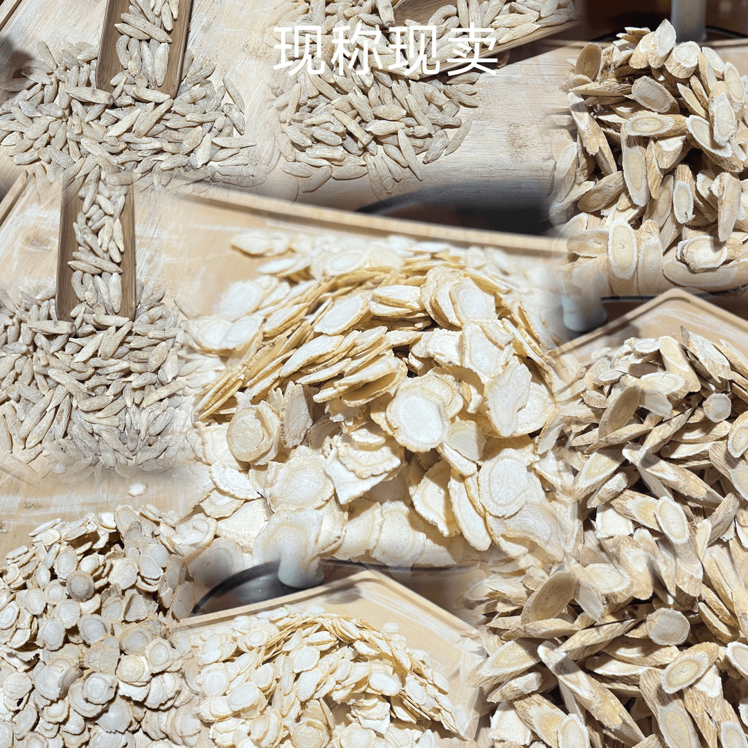 【桂圆助农】大巴山土特产