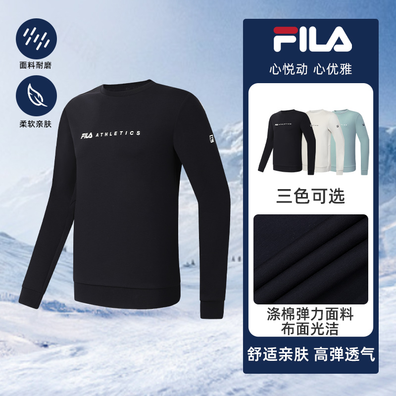 Fila/斐乐男士速干空气层百搭休闲款舒适圆领秋冬卫衣A51M441220A