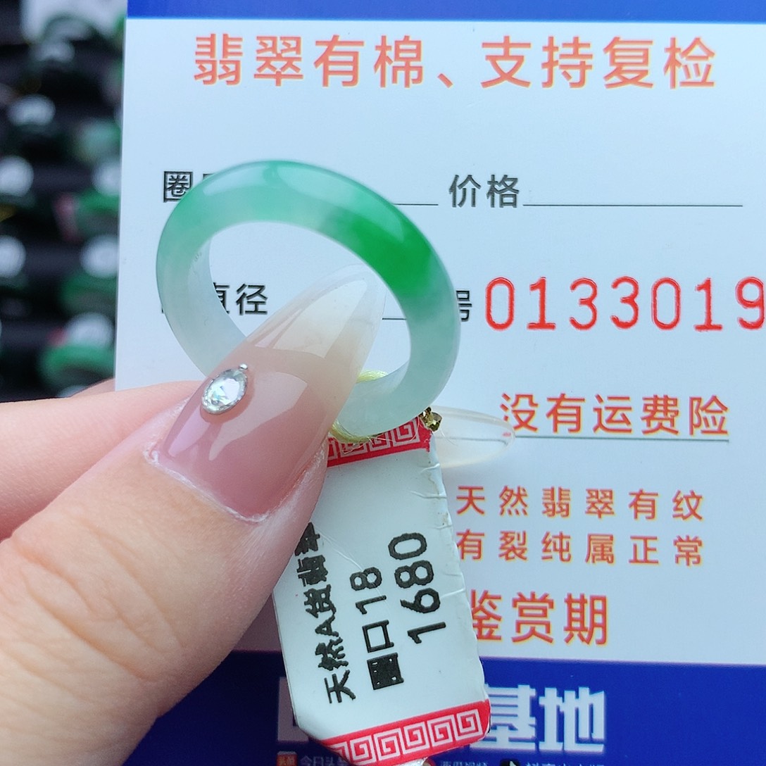 翡翠戒指未镶嵌戒圈