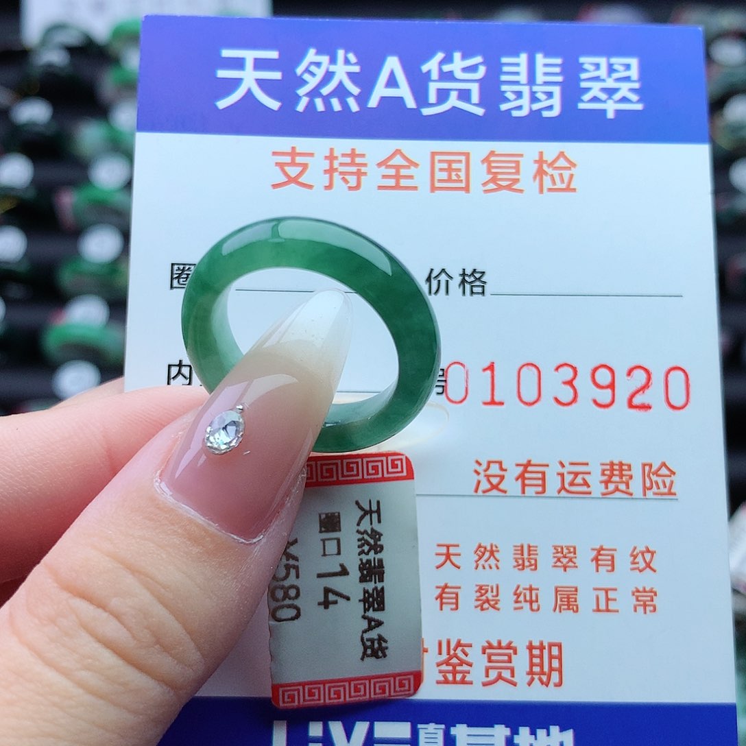 翡翠戒指未镶嵌戒圈