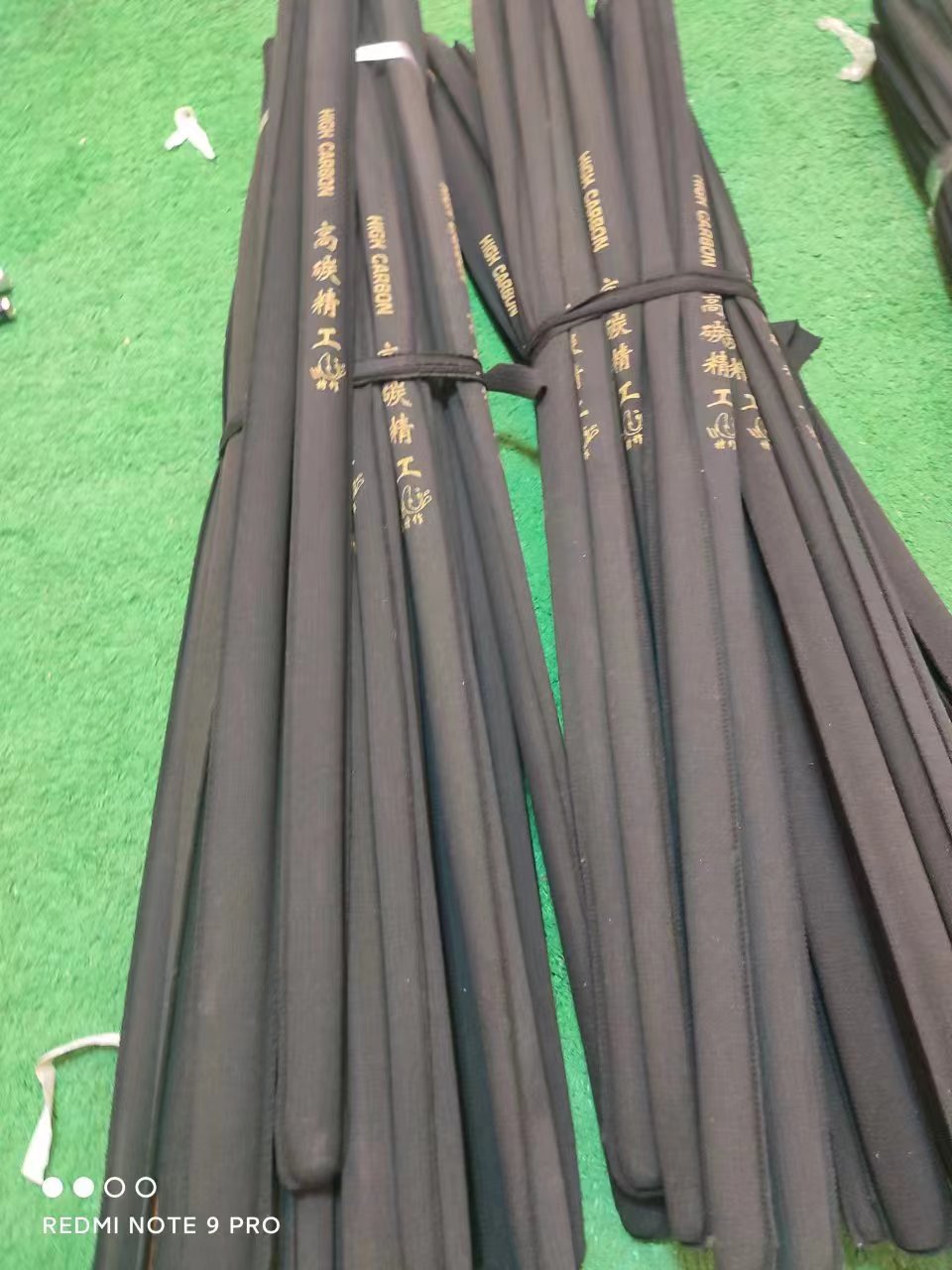 9号极能微瑕思库存鱼竿 【以直播间为准】