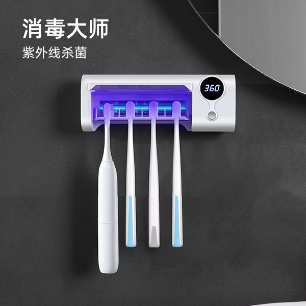 智能电动牙刷消毒器紫外线杀菌置物架刷牙杯卫生间消毒盒壁挂式