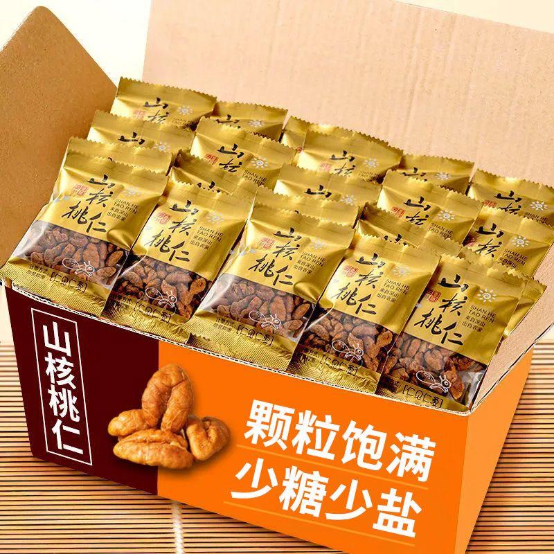 新货临安山核桃仁独立小袋装原香椒盐味野生小核桃仁肉孕妇零食包
