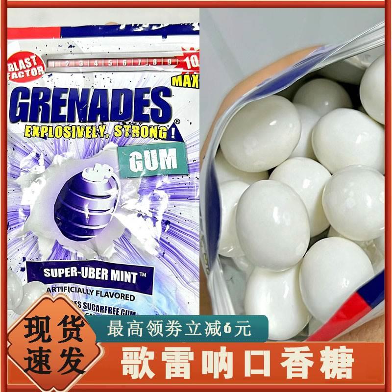 歌雷呐薄荷糖十级哥雷纳薄荷糖10级死神清凉糖果爆炸爆珠休闲零食