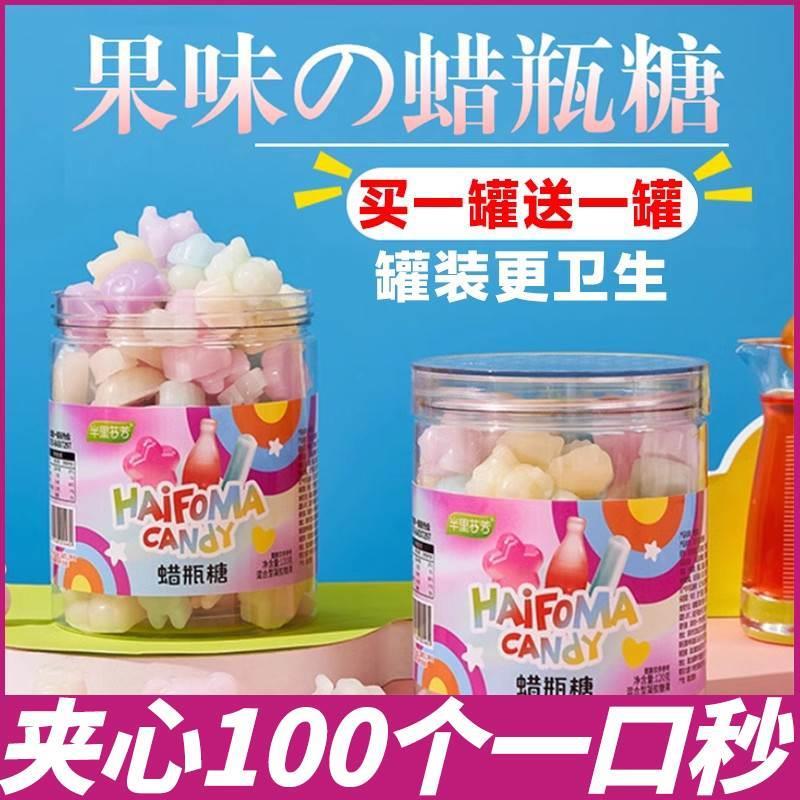 蜡瓶糖可食用儿童蜡皮拉平糖辣平塘笔糖网红的蜡烛塘腊瓶糖100个