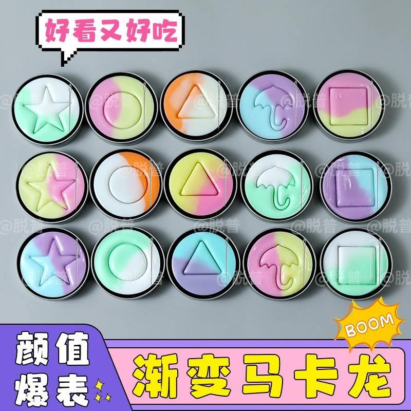 .可以吃的抠糖饼抠唐饼儿童手工网红饼干碰糖椪糖扣糖果耶诞节礼