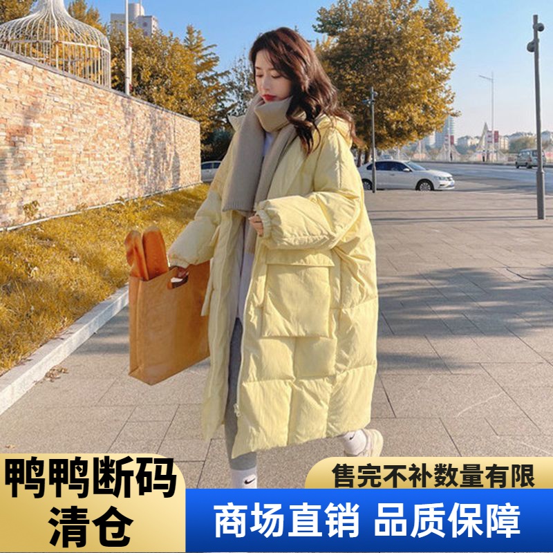 鸭鸭奶黄色羽绒女中长款2023冬季新款韩版宽松衣加厚保暖外套潮