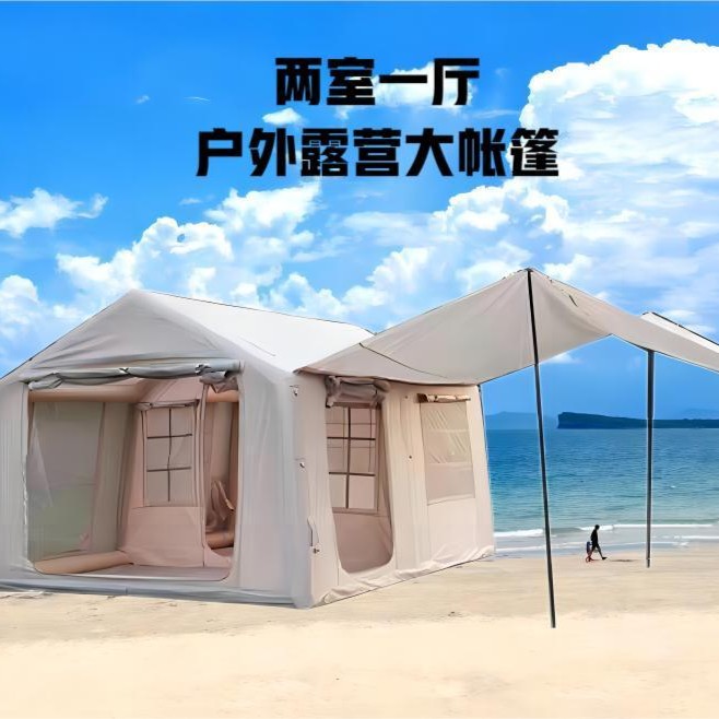 12X加地梁户外充气帐篷二室一厅超大空间露营装备加厚牛津布防雨
