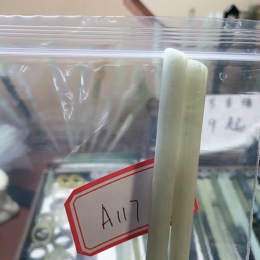 【闪购商品】岫玉发簪未镶嵌?**?