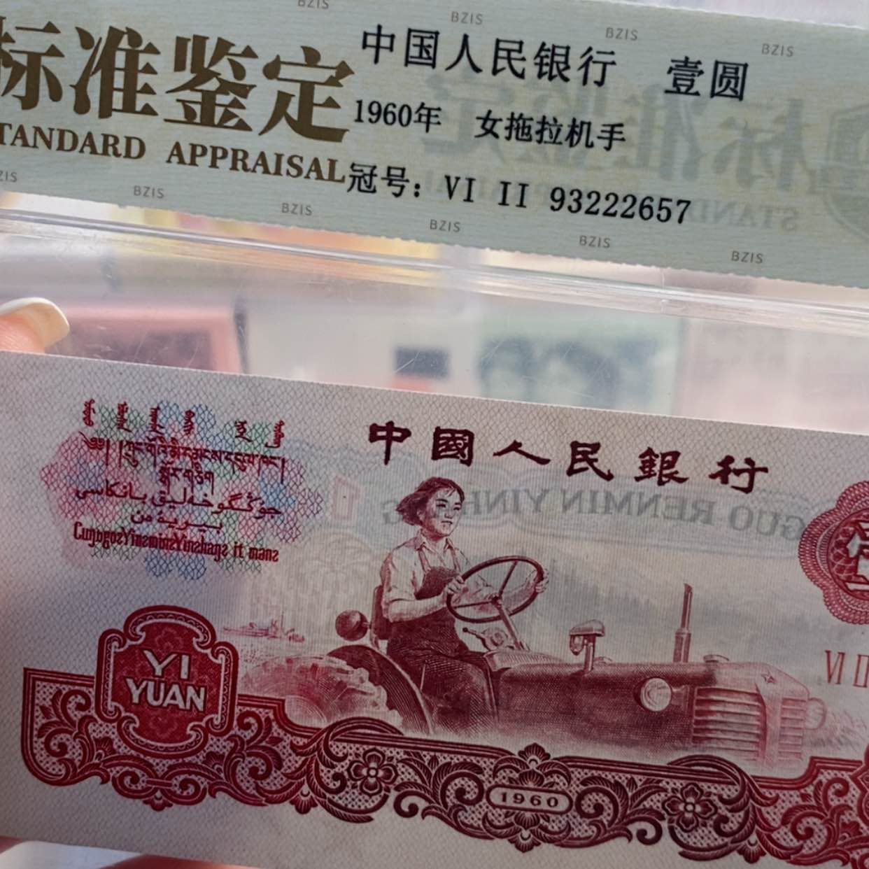 【闪购商品】z****8女拖单张