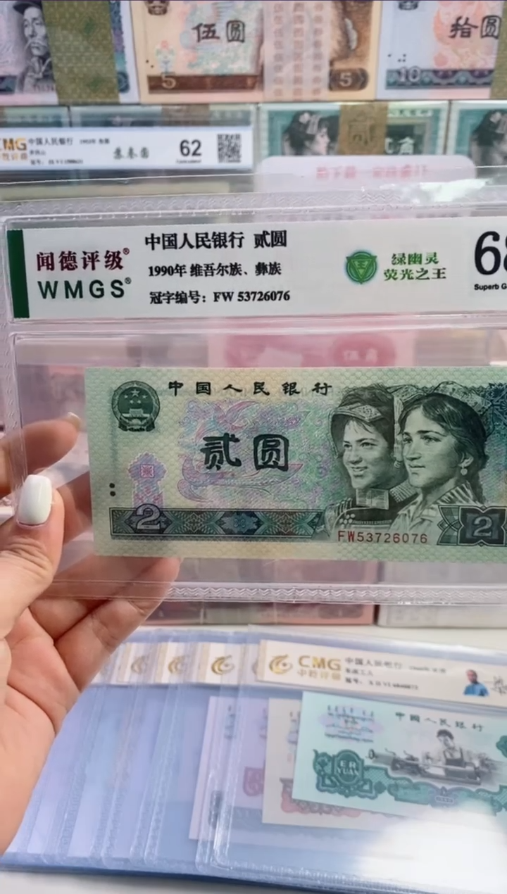 【闪购商品】902绿幽灵 单张
