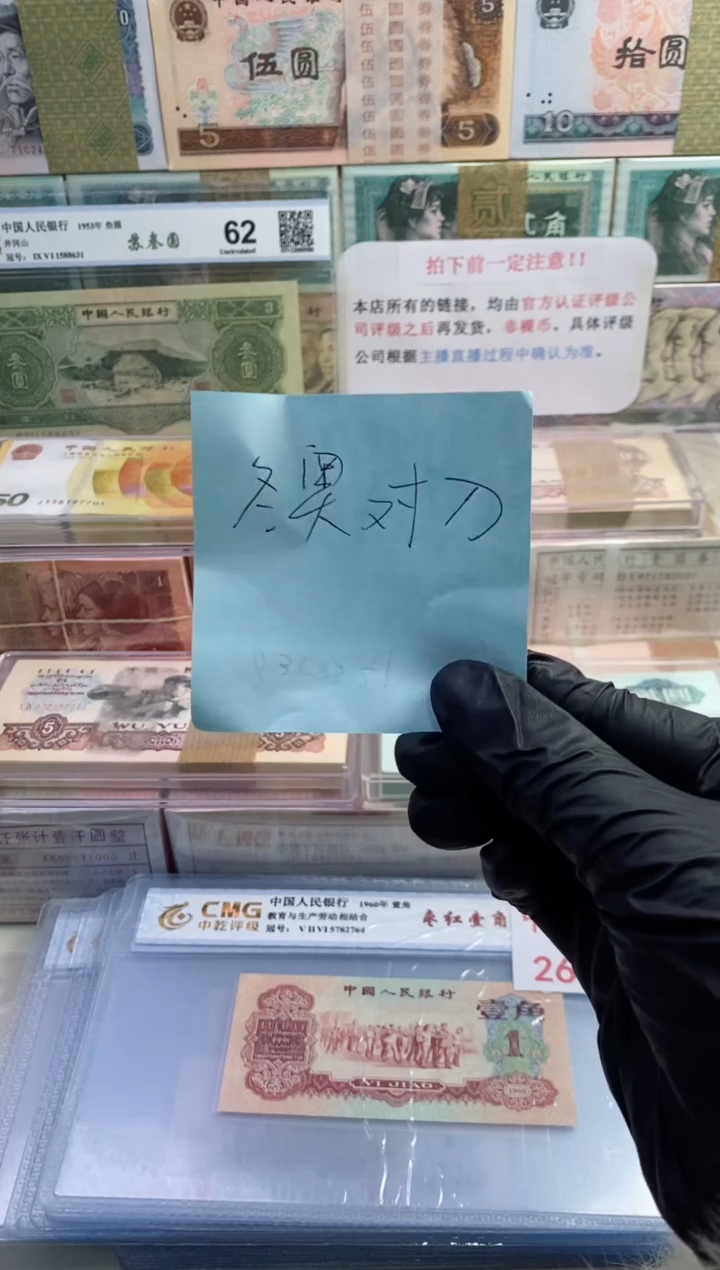 【闪购商品】冬奥对刀 全新（冰上刀、雪上刀）