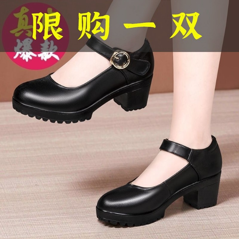 百丽纯爱正品软皮中跟粗跟圆头单鞋女女厚底防水台旗袍模特演出