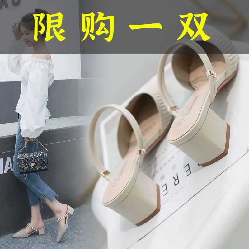 百丽纯爱凉鞋拖鞋夏季新款小码尖头粗跟单鞋包头中跟高跟网红大