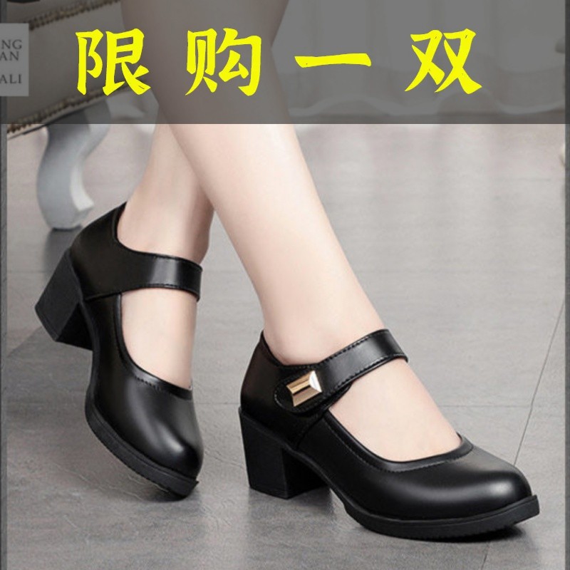 百丽纯爱软皮高跟鞋粗跟工作鞋四季单鞋女妈妈皮鞋舒适防滑中老