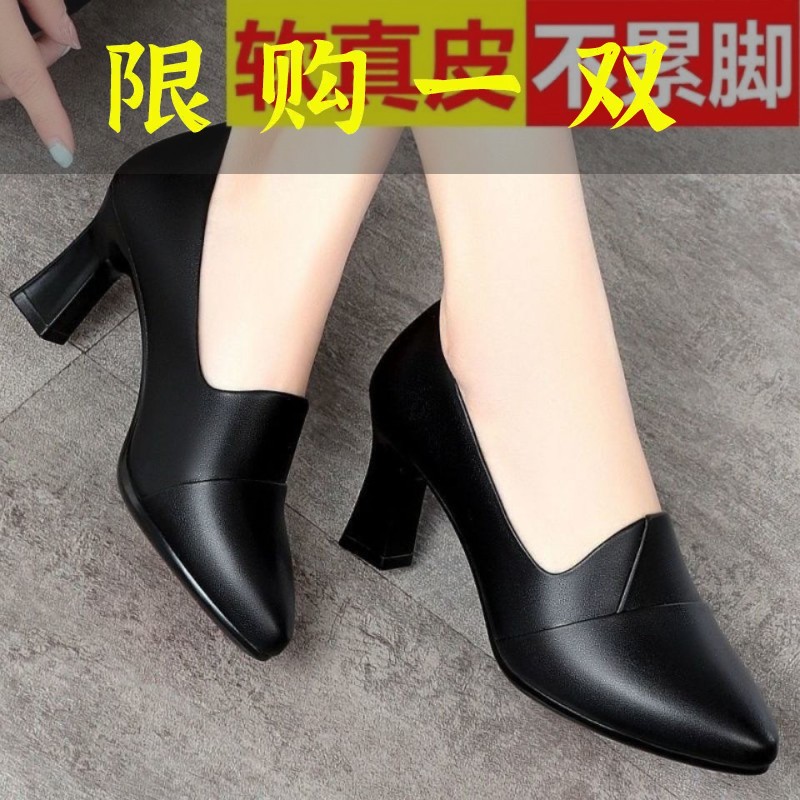 百丽纯爱真软皮2023春秋款单鞋舒适高跟女鞋工作妈妈鞋