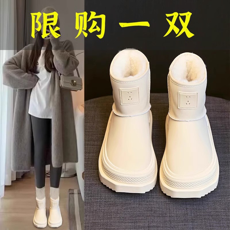 百丽纯爱厚底插座雪地靴女2023冬季新款皮毛一体短靴加绒加厚面